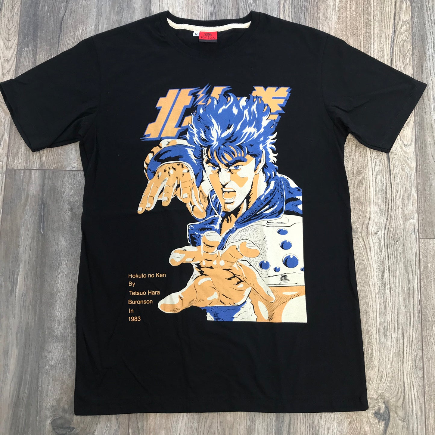 Fist of North Star / Kenshiro / 1983